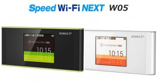 UQ、最大708Mbpsで通信可能なモバイルルーター「Speed Wi-Fi NEXT W05」発売