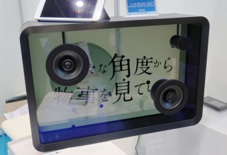 VRでも高い視認性を誇るモリサワフォント「UD新ゴ」と「黎ミン」を検証。「黎ミン」はギネス認定も！