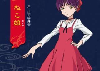 ねこ娘がカワイイ！ 東映アニメーションが「ゲゲゲの鬼太郎」第6期のキャラデザを公開