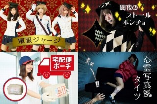 ヴィレヴァン、「イラストを描くと製品化されてヴィレッジヴァンガードで売られる大賞」発表