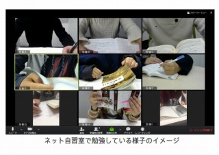 カドカワのネット通信高校・N高等学校、Web会議システムを使う「ネット自習室」導入