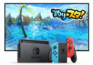 グリーが家庭用ゲーム市場に参入、第一弾はSwitch版「釣り★スタ」