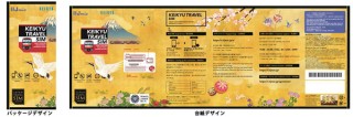 京急、訪日外国人向けSIMカード「KEIKYU TRAVEL SIM」を発売