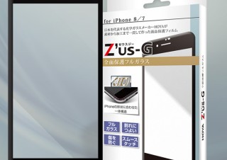 HOYA、iPhone8用の3Dフルカバー保護ガラス「Z’us-G」を発売