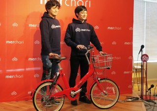 メルカリ、1分4円～の自転車シェア「メルチャリ」を2月27日から福岡市でスタート