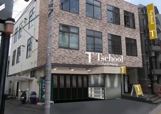 3Dプリンタやレーザーカッターなど多彩な機材を備えるファブスペース「Tschool」がオープン