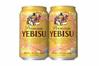 ヱビスビール、冷やすと桜の花に色がつく春限定「桜デザイン缶」を新発売