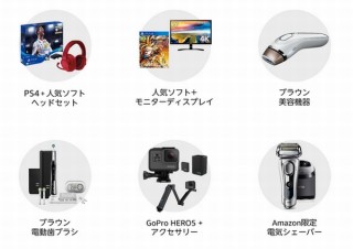 Amazonの2月の「タイムセール祭り」、PS4セットやシャープ60型液晶TVなどが登場