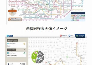 東京メトロ、券売機に路線図からの券購入やおすすめルート表示機能を搭載へ