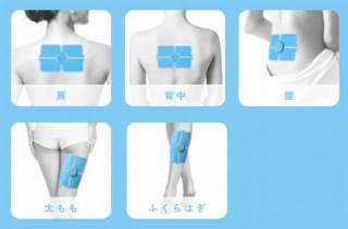 エレコム、コードレスで低周波治療できるモバイルマッサージ機「エクリア リフリー」を一新