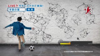 視聴者の声でリアルタイムに変化するインタラクティブなソフトバンクのTVCMが4夜連続で放送