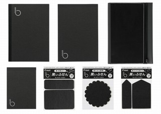 黒い闇の世界に浸れる“全ページが黒い”ノート「ブラックシリーズ」、パイロットから