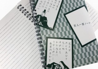 ノートの罫線に雑学がみっちり！キングジムの新商品「雑学罫線ノート」