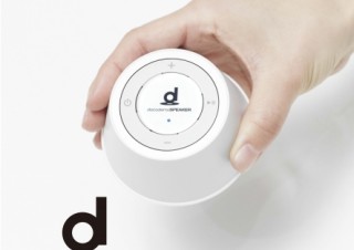 BoCo、置いた物をスピーカーに変える骨伝導デバイス「docodemoSPEAKER」を発売