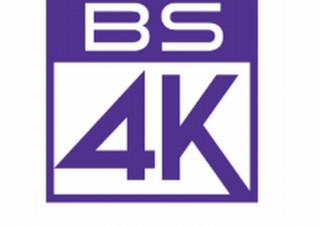 受信できる放送の種類がわかる「新4K8K衛星放送」ロゴマーク発表