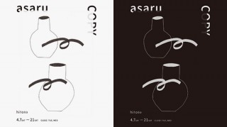 “自身が印刷機”という考え方をもとにものさしを使った独特な制作を行うasaru氏の個展「COPY」