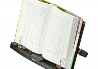 サンワ、本や資料を読みやすいように開いたまま固定できるブックスタンド兼データホルダーを発売