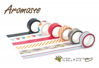 ノルコーポレーション、かわいさと機能性が同居する虫よけマステ「アロマステ」発売