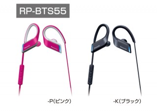 パナソニック、激しい運動をしても外れにくい！ フレキシブルイヤークリップ採用の防水ワイヤレスヘッドホン発売