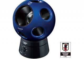 まるでサッカーボール！ パナソニックがサッカー日本代表オフィシャルモデルの創風機「Q（キュー）」を発売