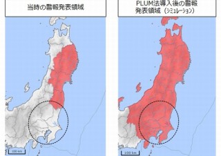 緊急地震速報が新手法で精度アップ、大規模地震に対して震度推定の確度を高める
