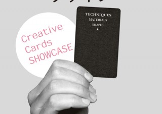 自由な発想と多様なバリエーションを楽しむ「名刺＆小型カードのデザイン」発売