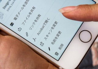 アドビ、無料スキャンアプリ「Adobe Scan」にデータ編集機能を強化したアプデ