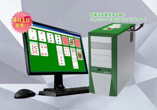 ドスパラ、ソリティアに最適な高性能ゲーミングPC「SR-X SRE」を発売!?