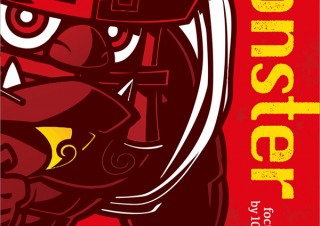 現役クリエーターの作品集 ART BOOK OF SELECTED ILLUSTRATIONに、新作「モンスター」 が登場！