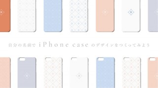 アイデアスケッチの「真四角」ブランドで作るオリジナルiPhoneケースが登場