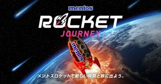 Twitterなどで募った仲間と「メントス」のロケットに搭乗して目的地を目指すブラウザゲームが公開