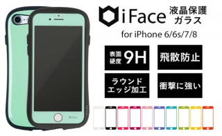 Hameeより、全11カラーのiPhone用ガラスフィルム発売。iFaceケースとあわせて使える