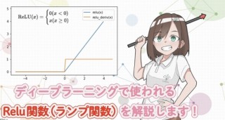 AI特化のオンラインプログラミング学習サービスAidemy、講師にバーチャルYouTuber起用