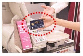 イオン、Visaカードで簡単タッチ決済ができる決済端末を10万台のレジに導入へ