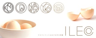 ピクスタンプ、アルファベットを入れ子構造にデザインする印鑑「ILECO」の受注を開始