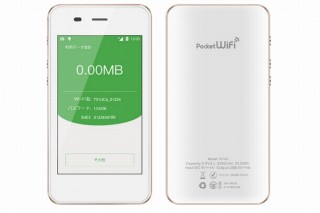 海外でも1日90円の追加料金でデータ通信が可能な「Pocket WiFi 海外データ定額」