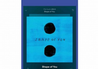 Spotify、無料プランの機能を拡充。アプリもデザイン刷新へ