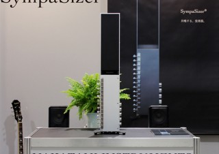 “共鳴”することで音を奏でる弦楽器「SympaSizer S1」が新登場。中谷インストゥルメンツより