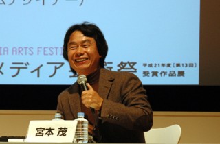 第13回文化庁メディア芸術祭で任天堂・宮本茂氏のシンポジウムが開催