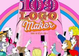 渋谷のシンボル“109” 新ロゴコンテストに、スマホ一つで参加できる「109ロゴメーカー」が登場