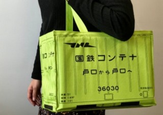 国鉄時代の貨物コンテナそのものをデザインした「国鉄コンテナ」シリーズ、ヴィレヴァンから