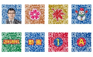 偽造・複製を防止するデザインＱＲ「LogoQ」が1点3万円のお試しキャンペーンを実施