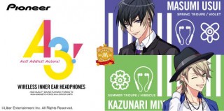 パイオニア、ゲームアプリ「A3!」とコラボしたBluetoothイヤホンを発売