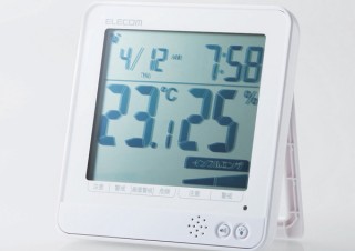エレコム、熱中症やインフルエンザの発症リスクを減らせる時計付き温湿度計を発売