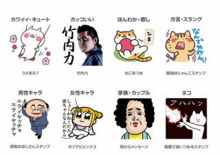 素人でもLINEスタンプを作れる「LINE Creators Market」、4年で売上530億円に