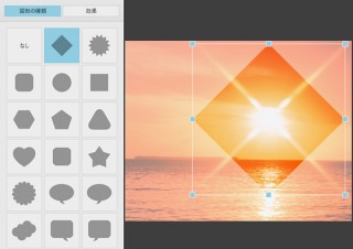 ソースネクスト、レタッチやロゴ作成の機能を強化した画像編集ソフト「Paintgraphic 4 Pro」を発売