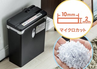 サンワサプライ、小型・軽量のマイクロカット電動シュレッダーを発売