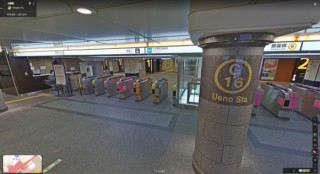 Googleストリートビュー、東京駅や上野駅など東京メトロの13駅を追加