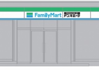 ファミマの一角にドンキコーナーを設置！演出ノウハウを活かし約2800種類を揃える