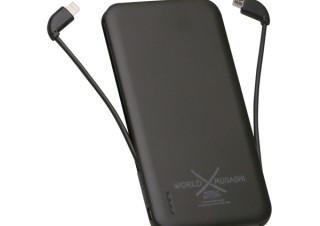 フォースメディア、2種類のケーブルを収納可能なモバイルバッテリー「世界武蔵」を発売